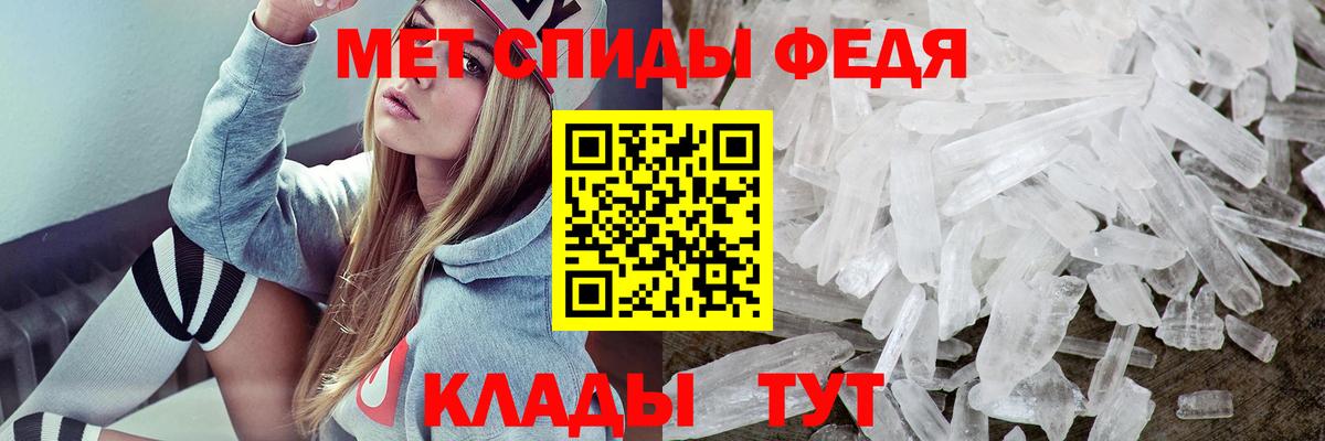 Amphetamine 98% Геленджик