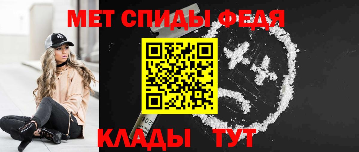 Амфетамин Розовый  Вход с VPN  Геленджик 