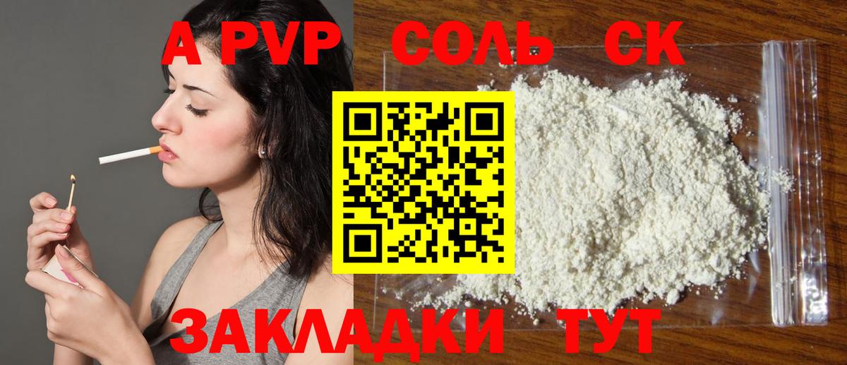 МЕФ кристаллы  КОКАИН  Геленджик  МДМА  ГАШИШ  Вход с VPN  Конопля 