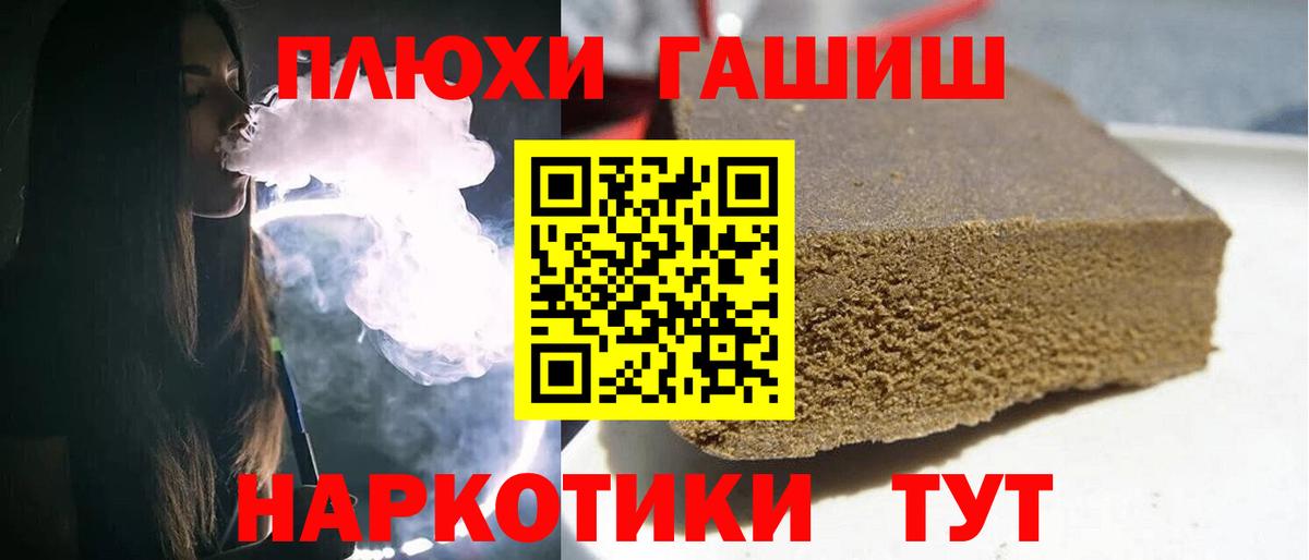 Геленджик  Гашиш Изолятор  Гашиш  Вход с VPN  Гашиш ice o lator 
