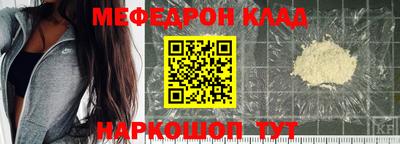 ALPHA-PVP Гусиноозёрск