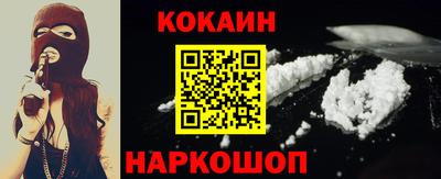 кокаин Гусь-Хрустальный