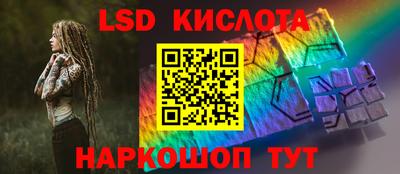 ALPHA-PVP Гусиноозёрск
