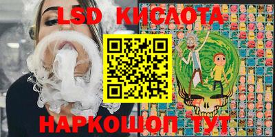 экстази Донецк