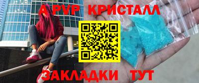 ALPHA-PVP Гусиноозёрск