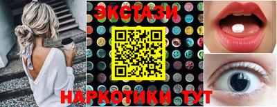 ALPHA-PVP Гусиноозёрск