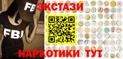 спиды Дубна