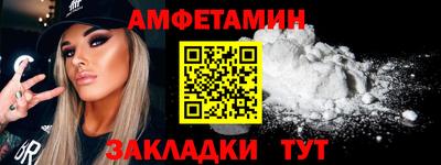 ALPHA-PVP Гусиноозёрск