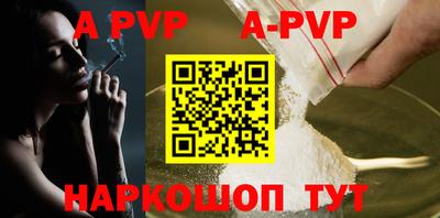 кокаин Гусь-Хрустальный