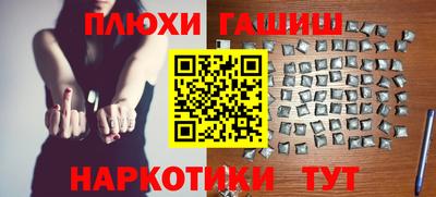 кокаин Гусь-Хрустальный