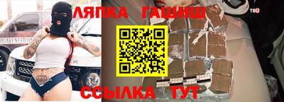 ALPHA-PVP Гусиноозёрск