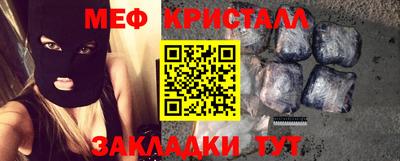 кокаин Гусь-Хрустальный