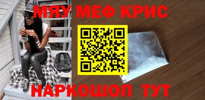 ALPHA-PVP Гусиноозёрск
