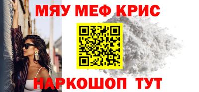 кокаин Гусь-Хрустальный