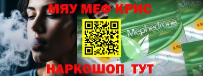 кокаин Гусь-Хрустальный