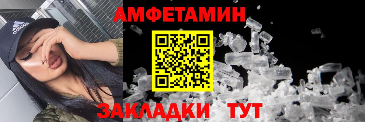 Геленджик  Метамфетамин мет  Вход с VPN 