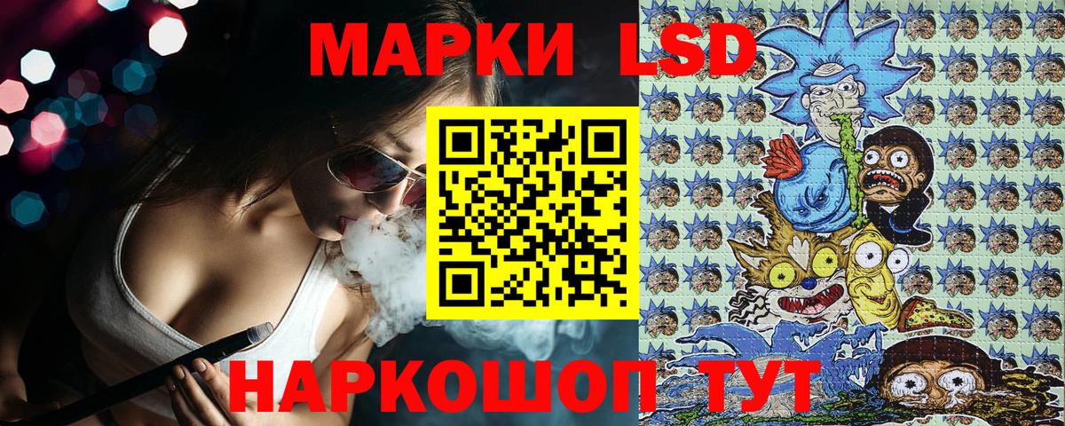 Марки NBOMe 1500мкг  Вход с VPN  Геленджик  Марки NBOMe  Марки NBOMe 1500мкг 