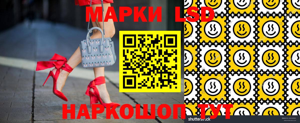 Марки N-bome 1500мкг Геленджик