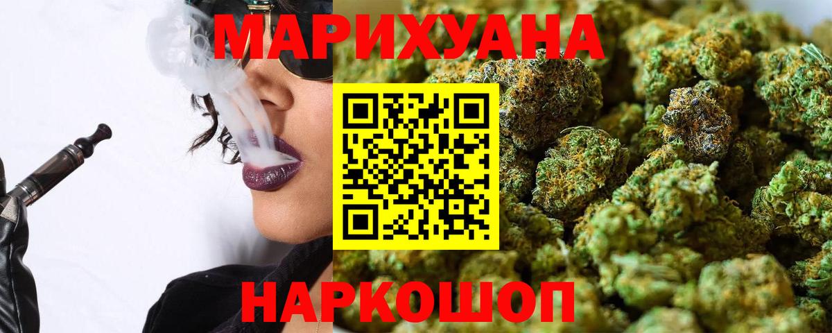 Каннабис сатива  Бошки марихуана сатива  Канабис марихуана  Вход с VPN  Геленджик 